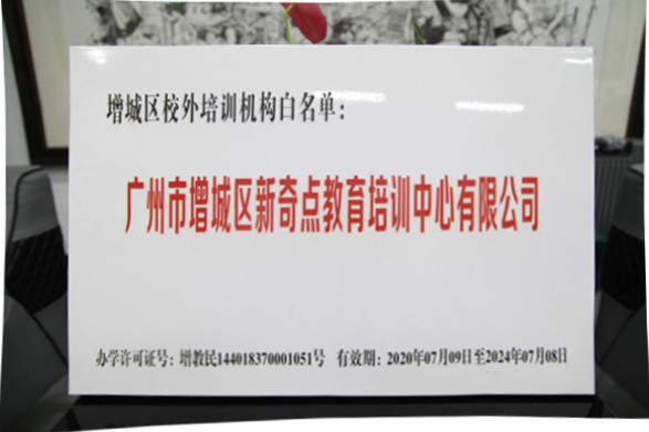 https://www.my-xqd.com/upload/e15506e5f2d5e7d9/60510c42347850e3.jpg